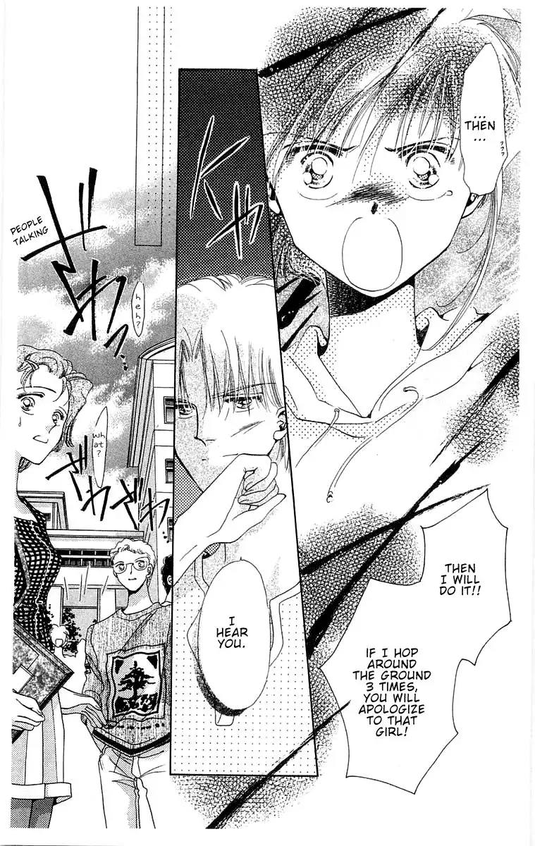 Omake no Kobayashi-kun Chapter 2 18